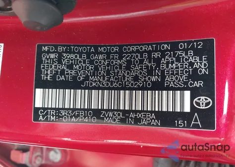 2012 Toyota Prius Two из США, поврежденный, VIN JTDKN3DU6C1502910